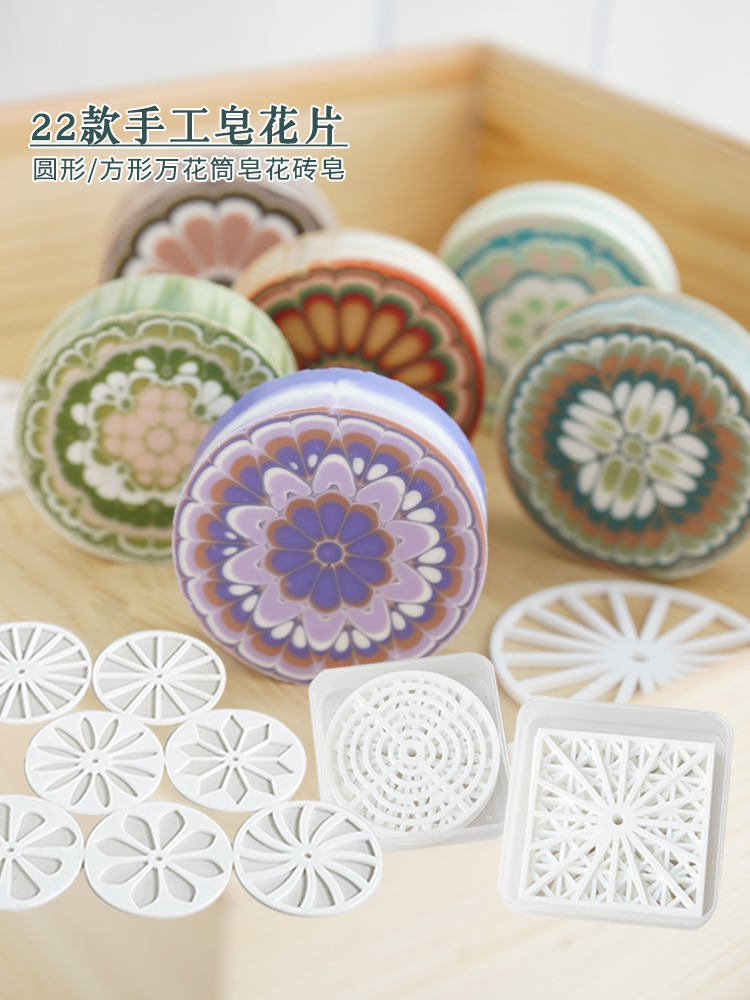 Fiocchi di sapone fatti a mano - Soap Making Starter Kit recensione e prezzo